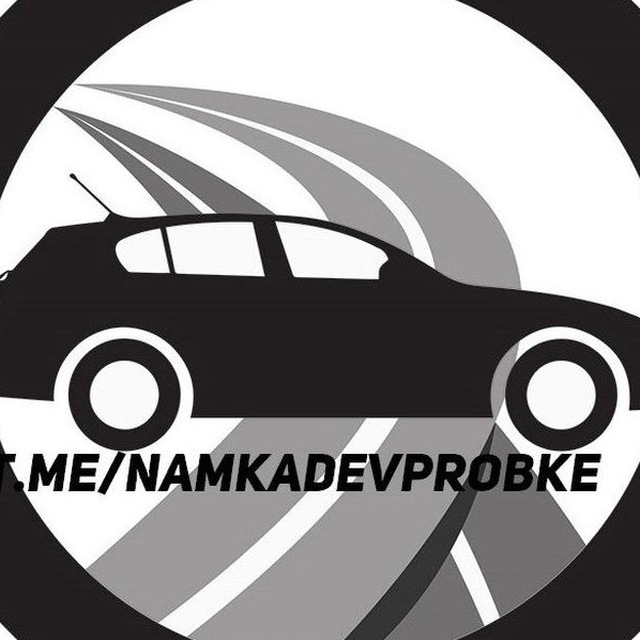 Аватар канала НА МКАДЕ ДТП МОСКВА