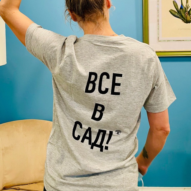 Аватар канала ВСЕ В САД