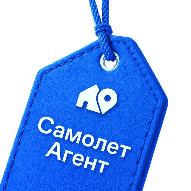 Аватар канала Самолет Агент