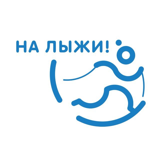 Аватар канала На лыжи