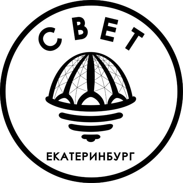 Аватар канала СВЕТ💡Екатеринбург