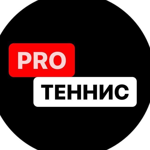 Аватар канала PRO Теннис . Tennis News