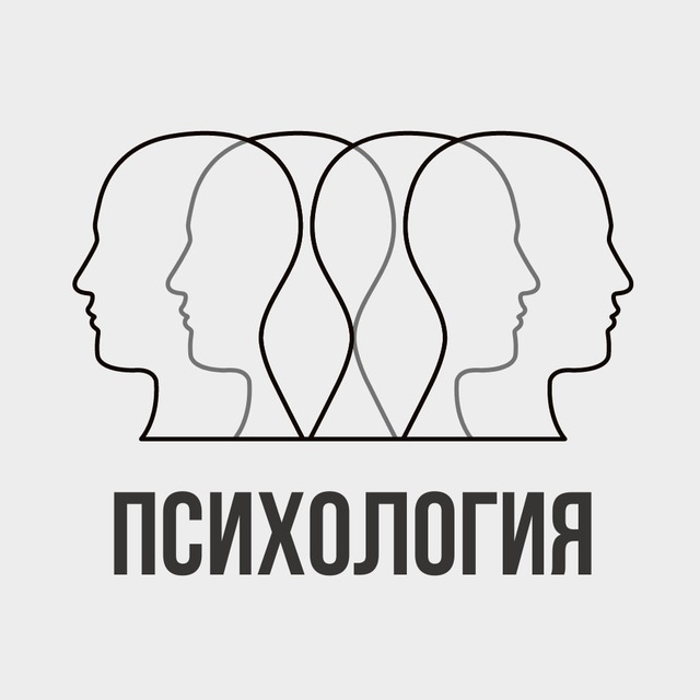 Аватар канала Психология