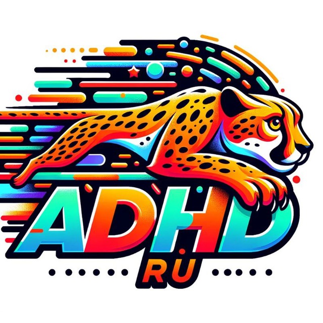 Аватар канала Всё об СДВГ