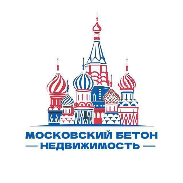 Аватар канала Московский БЕТОН | Недвижимость
