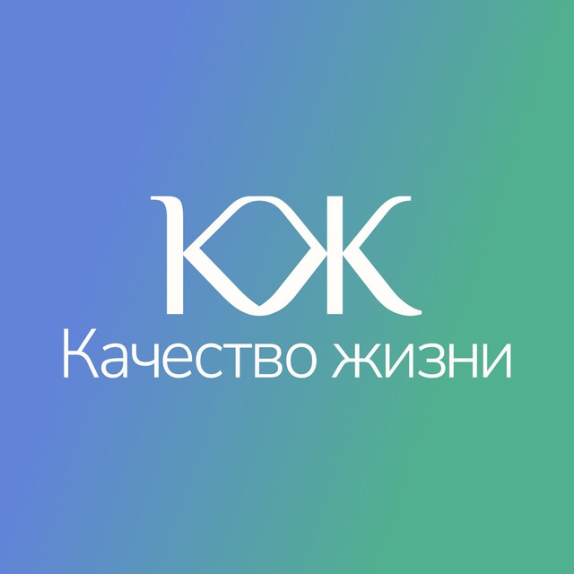 Аватар канала Качество Жизни