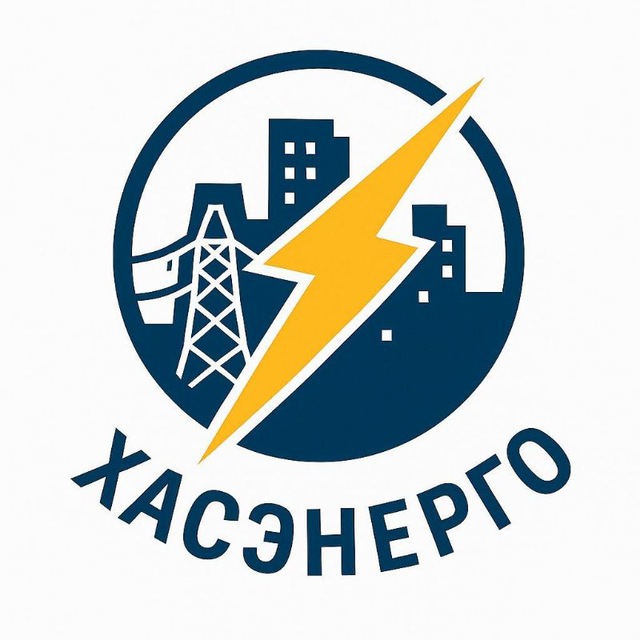 Аватар канала «ХАСэнерго»
