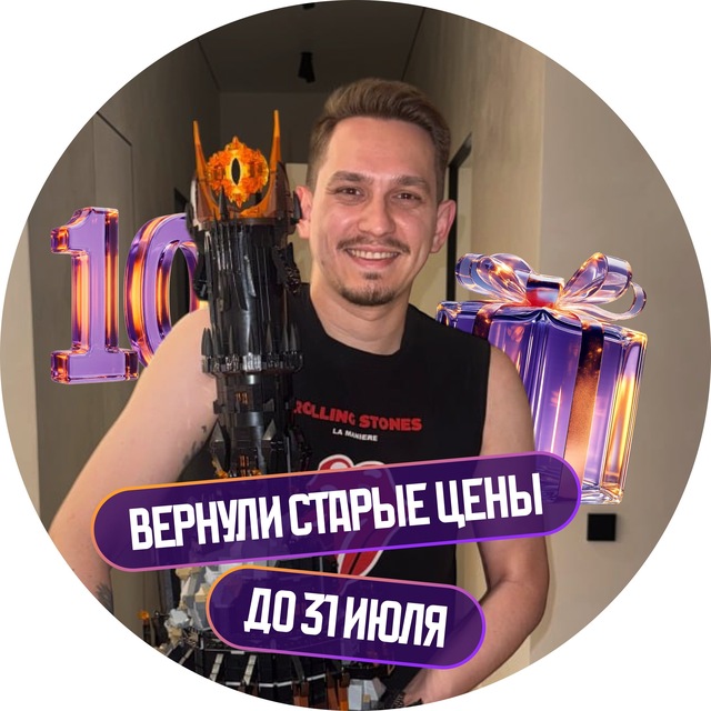 Аватар канала Александр Долгих | Русский ЕГЭ 2027 | Грамотным быть модно | Умскул