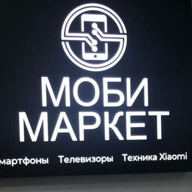 Аватар канала Mobimarket.ykt1