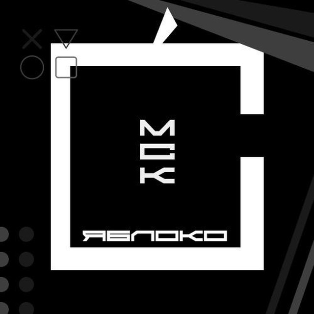 Аватар канала Yabloko MSK | Техника Apple | Москва | Яблоко МСК