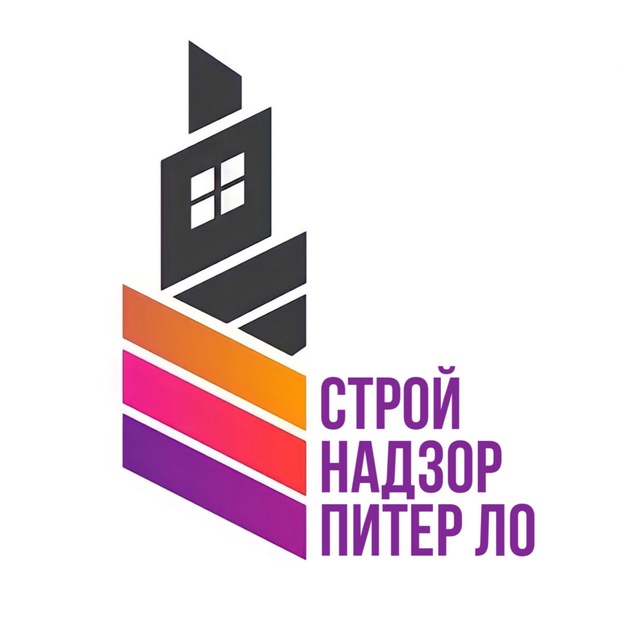 Аватар канала Строй Надзор | Питер ЛО