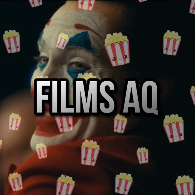 Аватар канала FILMS AQ | ФИЛЬМЫ 2023 | КИНО | БАРБИ | ОППЕНГЕЙМЕР