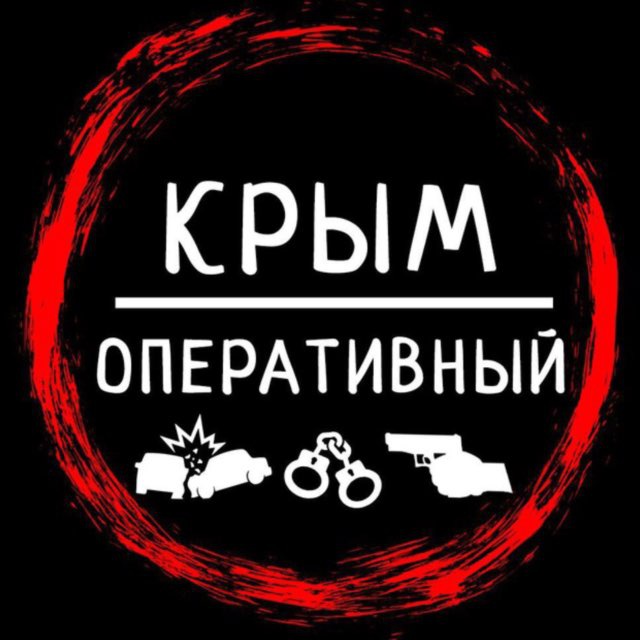 Аватар канала Крым Оперативный