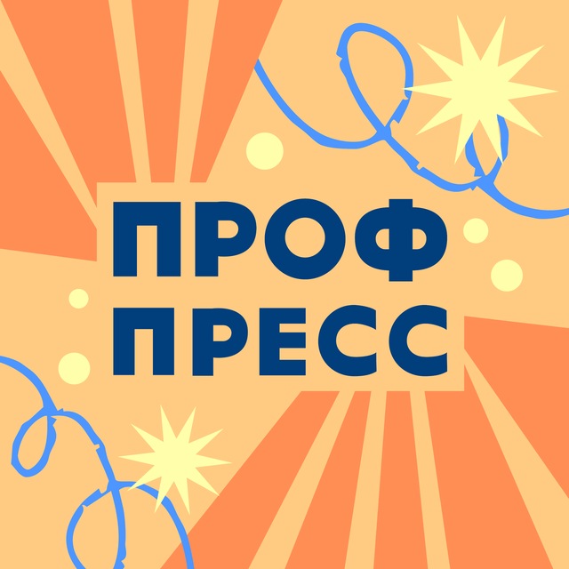 Аватар канала Издательство «Проф-Пресс»