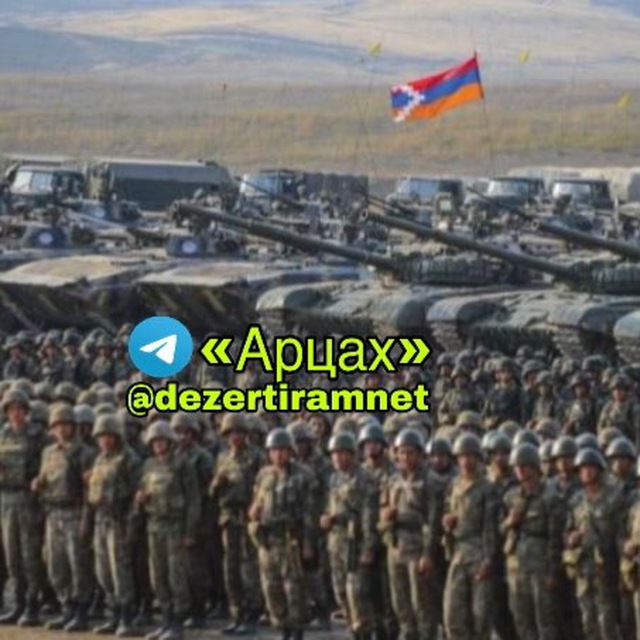 Аватар канала Арцах