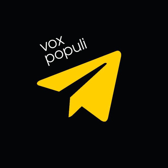 Аватар канала Vox Populi