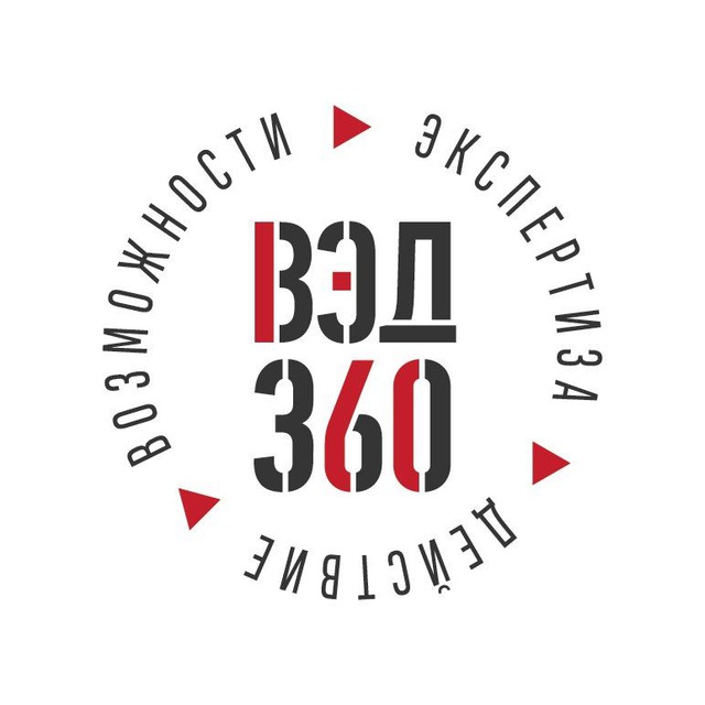 Аватар канала ВЭД 360 | БСПБ