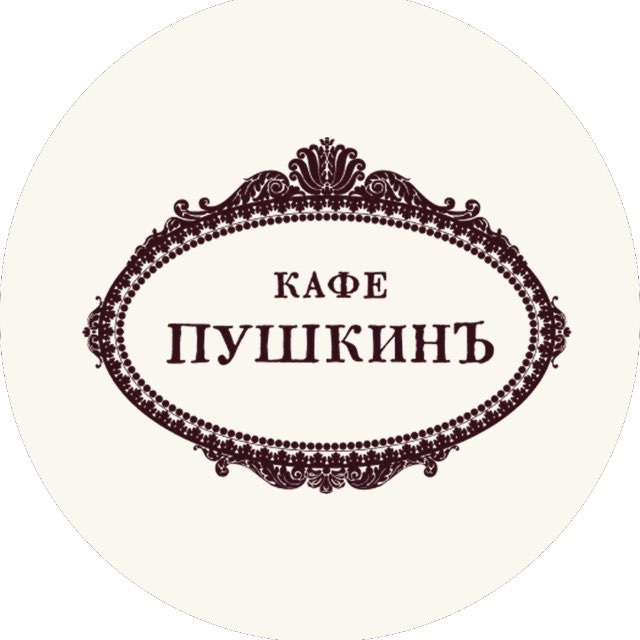 Аватар канала Кафе Пушкинъ