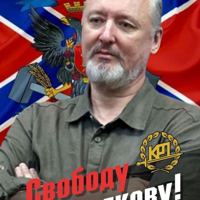 Аватар канала Рой ТВ - Максим Калашников