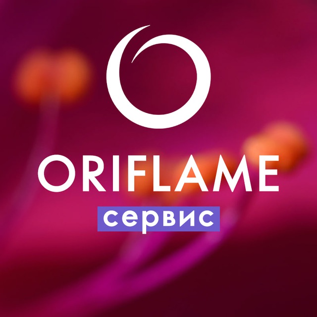 Аватар канала Oriflame сервис