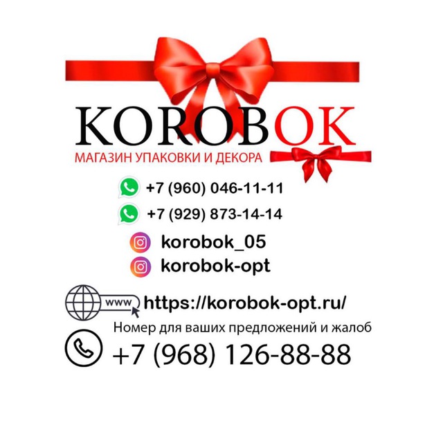 Аватар канала КоробОК