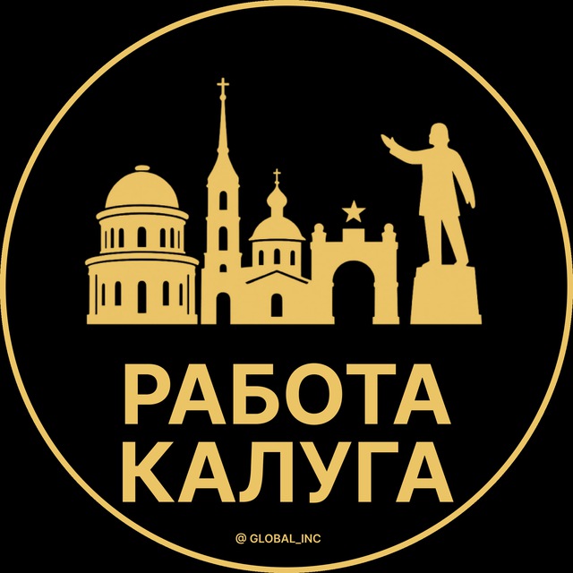Вакансии в Калуге