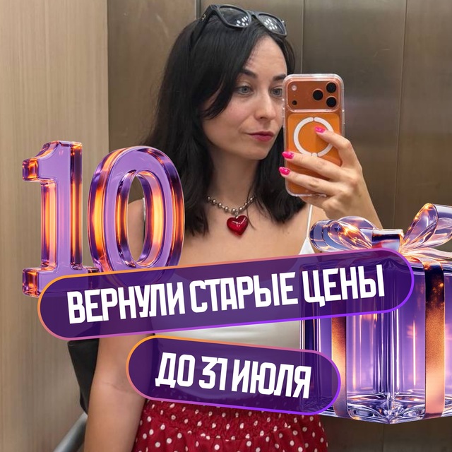 Аватар канала Аля Виноградова | История ЕГЭ 2027 | Такая вот история | Умскул