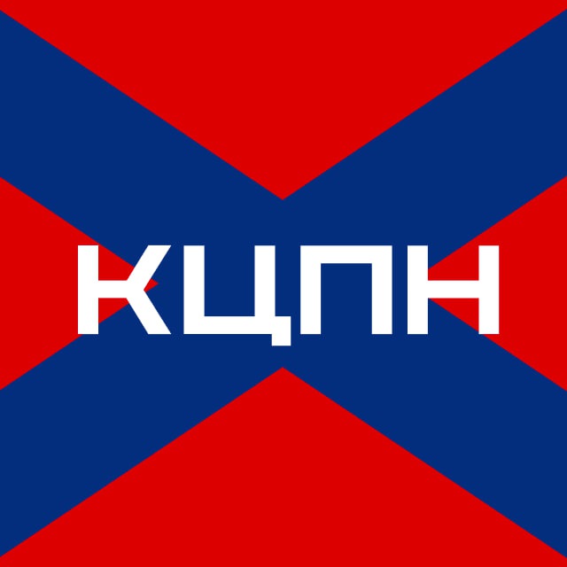 Аватар канала КЦПН. Координационный Центр Помощи Новороссии.