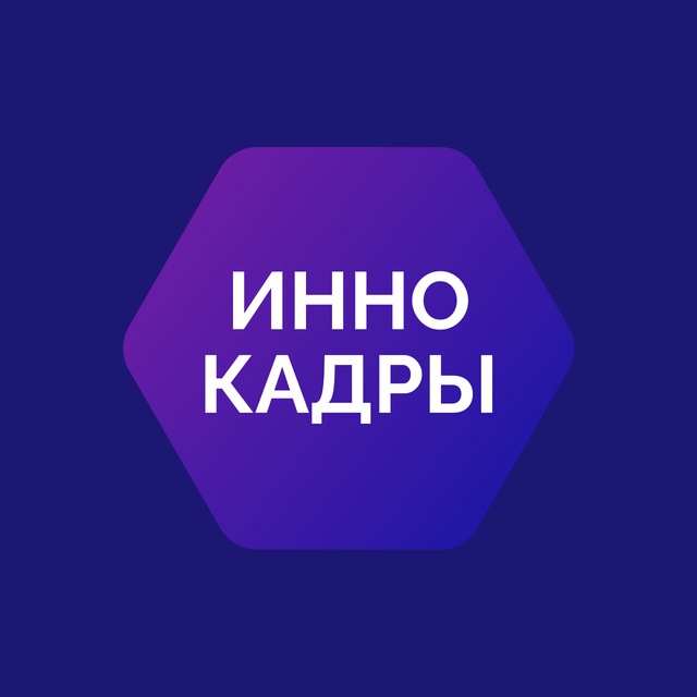 Аватар канала ИнноКадры