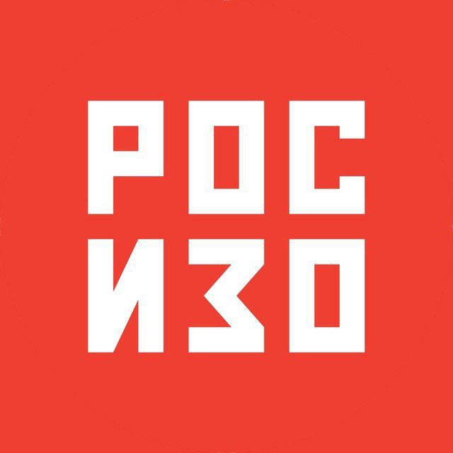 Аватар канала РОСИЗО