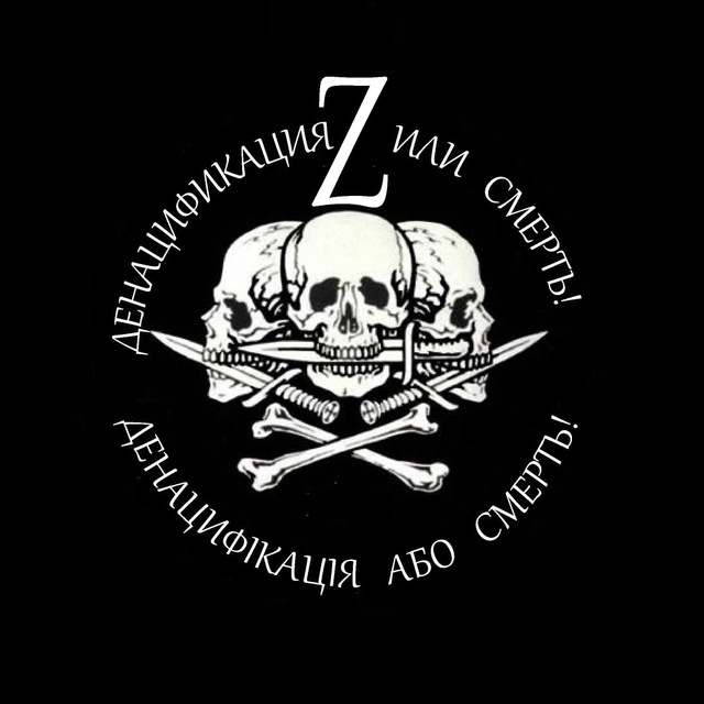 Аватар канала Беспощадная Россия