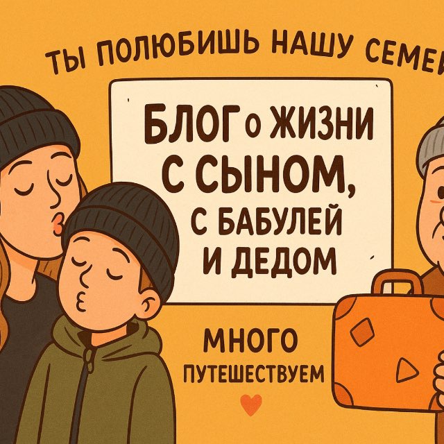 Аватар канала ЖИЛИ-БЫЛИ
