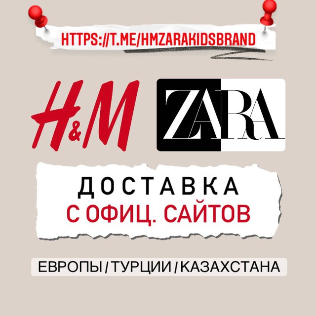 Аватар канала H&M🌸ZARA KIDS👧🏼👶🏽brand
