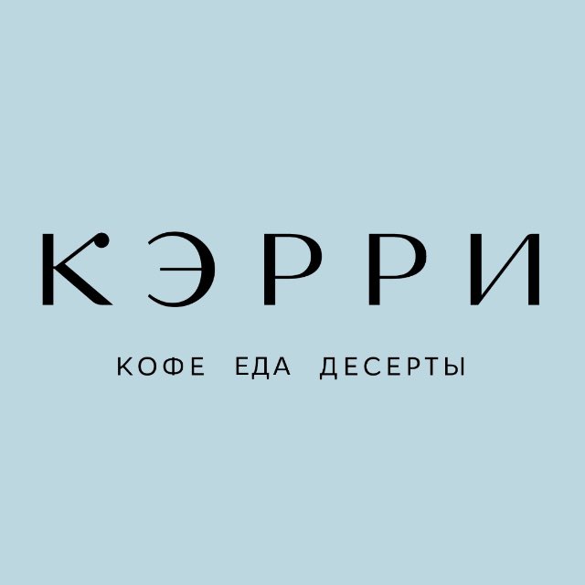 Аватар канала КЭРРИ | Кафе Самара