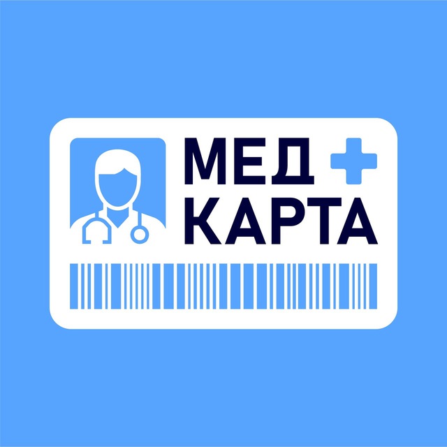 Аватар канала Медкарта