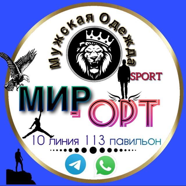 Аватар канала МИР_ОДЕЖДА_OPT_Мужская одежда оптом _10_113