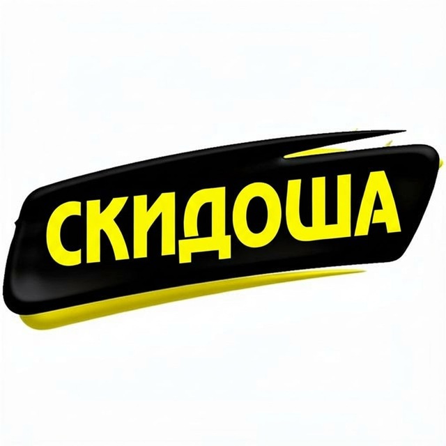 Аватар канала Скидоша