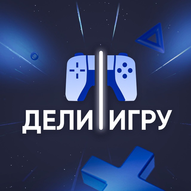 Аватар канала Дели/Игру | FC27 от 3990₽ | GTA VI | PS STORE