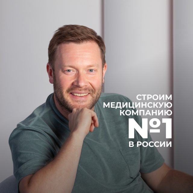 Аватар канала ДОФ⭕️МИН | Дмитрий Фомин