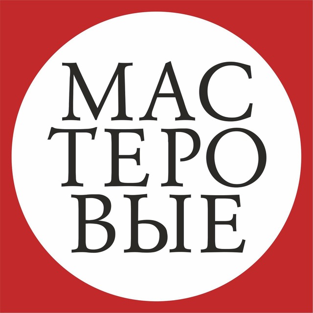 Аватар канала Театр Мастеровые
