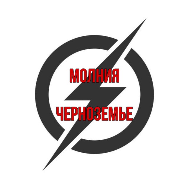 Молниеносные новости 🗞️