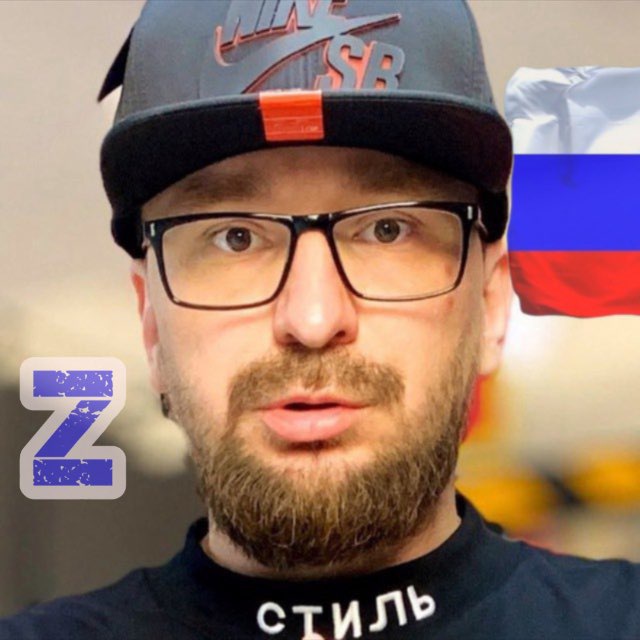 Аватар канала 🇷🇺Филиппенко Z, Иркутск
