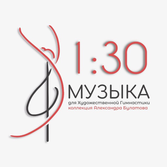 Аватар канала Музыка для художественной гимнастики (1:30)