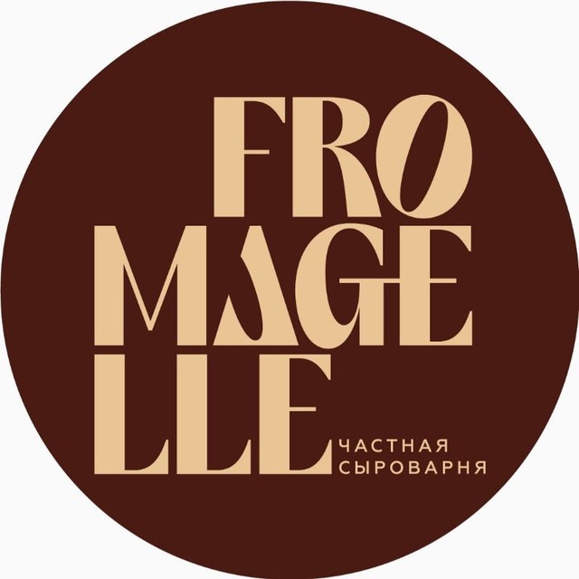 Аватар канала FROMAGELLE Частная сыроварня