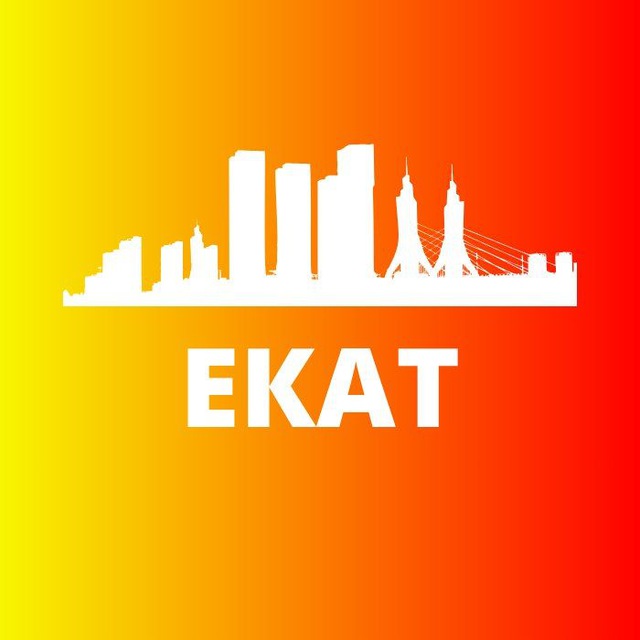 Аватар канала ЕКАТЕРИНБУРГ СЕГОДНЯ
