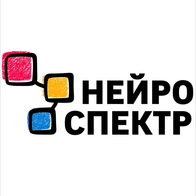 Аватар канала НейроСпектр | детская неврология