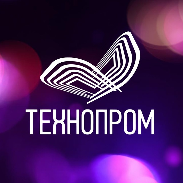 Аватар канала Форум «ТЕХНОПРОМ»