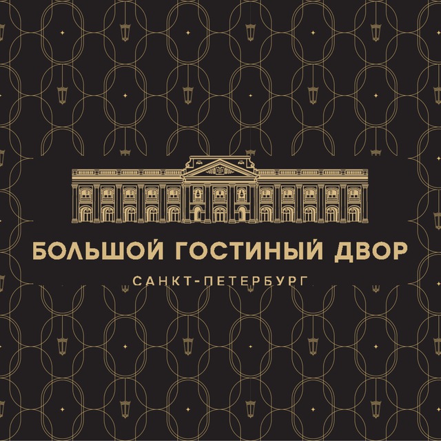 Аватар канала Большой Гостиный Двор