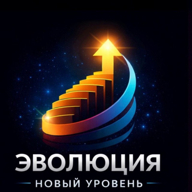 Аватар канала Фестиваль Т-игр «Эволюция"