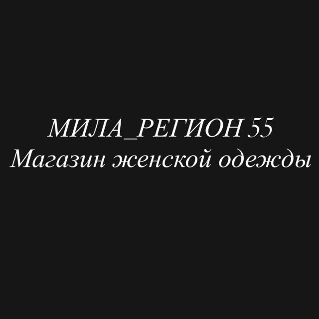 Аватар канала Mila_region551